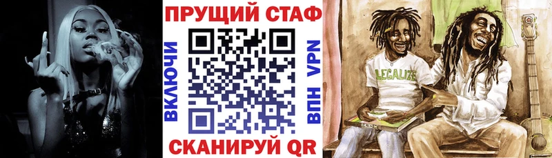 Купить наркотики цена Усть-Лабинск МДМА Бошки Шишки Мефедрон ГАШИШ COCAIN СК