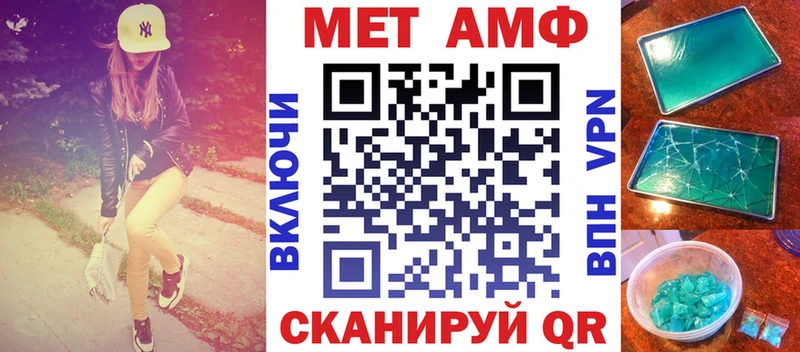 АМФЕТАМИН Premium Усть-Лабинск