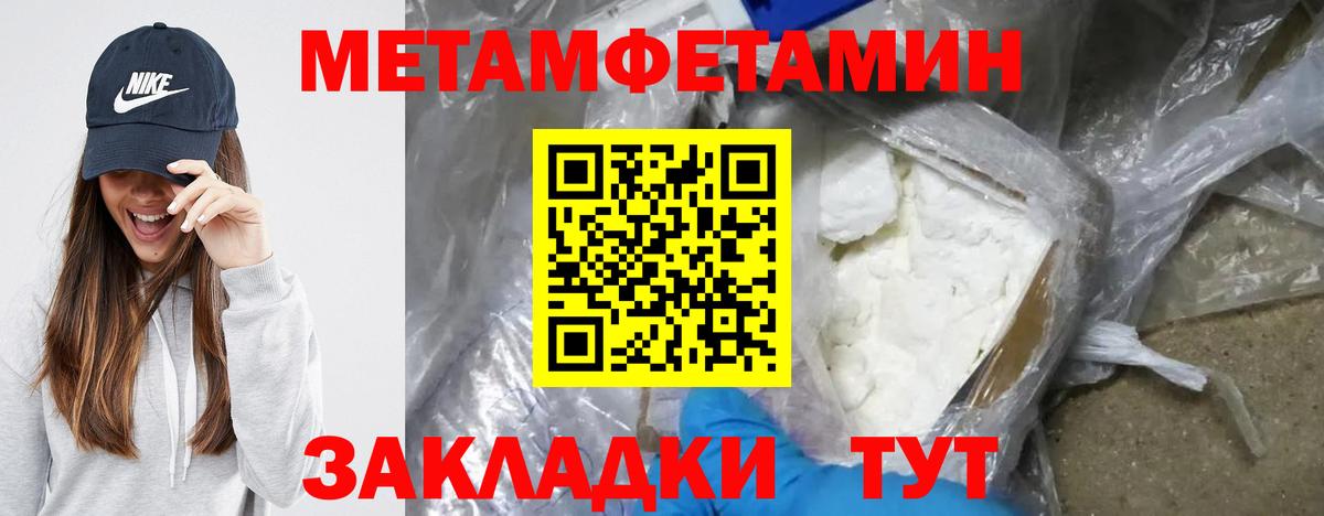 АМФ VHQ Усть-Лабинск