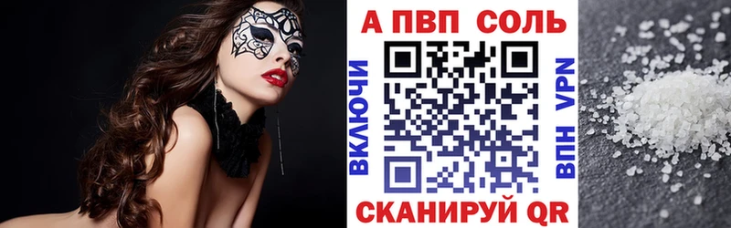 сколько стоит Усть-Лабинск МЕГА ONION A PVP Crystall