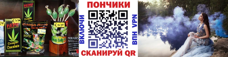 Cannafood марихуана цена наркотик Усть-Лабинск