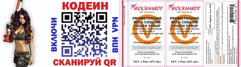 где найти наркотики  Усть-Лабинск  Codein Purple Drank 