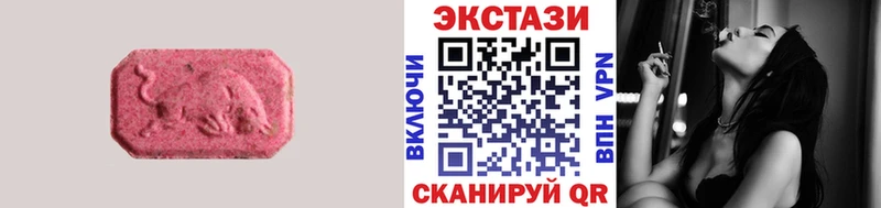 купить наркотик  Усть-Лабинск  ЭКСТАЗИ Cube 