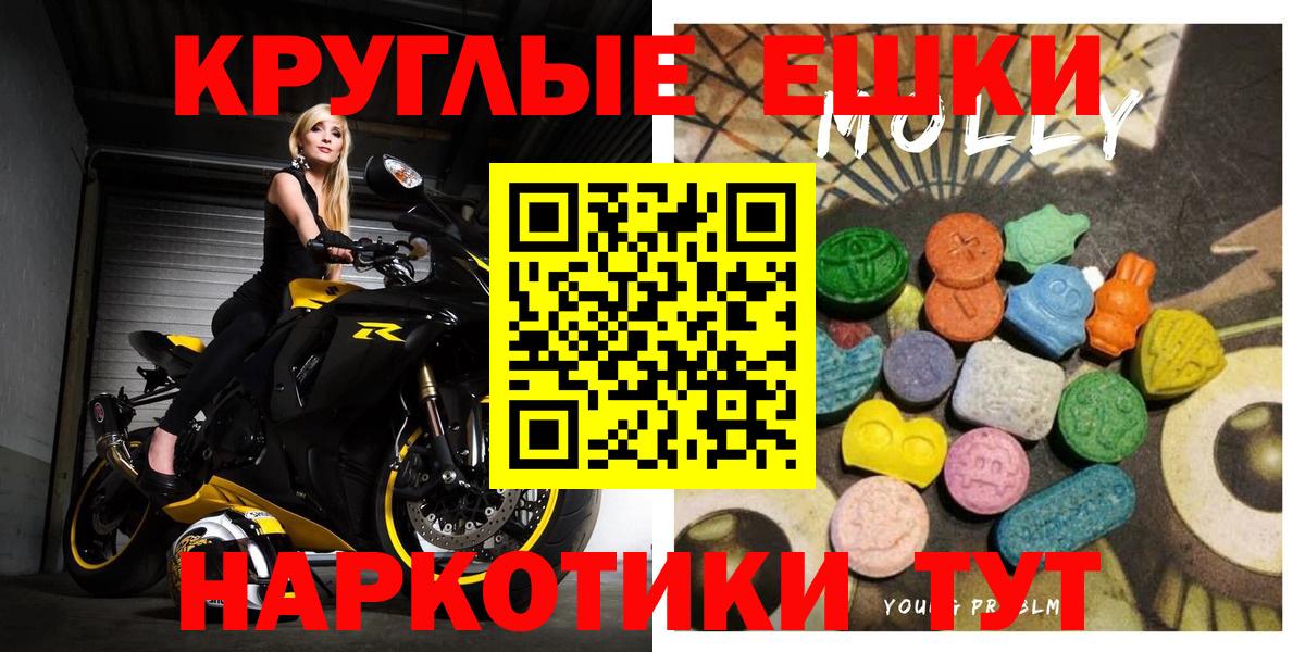 Экстази  Экстази XTC  Экстази Philipp Plein  Вход с VPN  Усть-Лабинск 