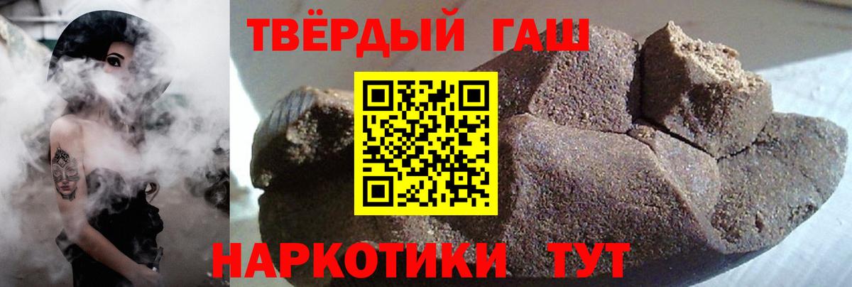 ГАШ  Гашиш AMNESIA HAZE  Гашиш индика сатива  Вход с VPN  Усть-Лабинск 