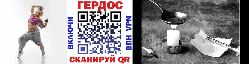 Героин гречка  дарнет шоп  Усть-Лабинск 