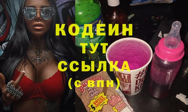 mdpv Абдулино