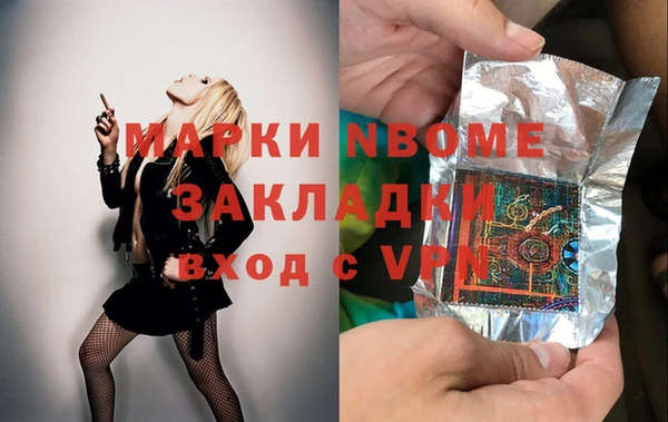 прущая мука Алексин