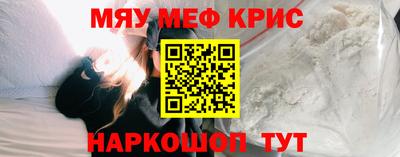 прущая мука Уссурийск