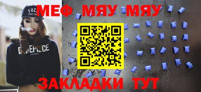 прущая мука Уссурийск