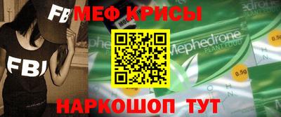 прущая мука Уссурийск