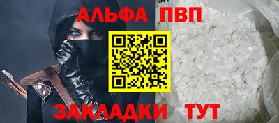 apvp Усть-Джегута