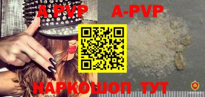 прущая мука Уссурийск