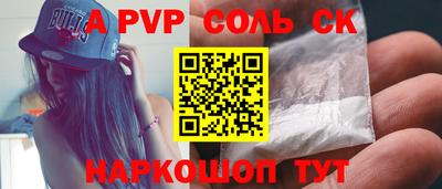 apvp Усть-Джегута