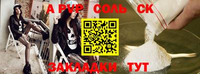 apvp Усть-Джегута