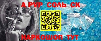 гидропоника Усть-Илимск