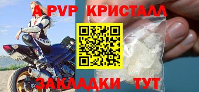 прущая мука Уссурийск