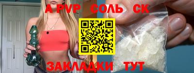 apvp Усть-Джегута