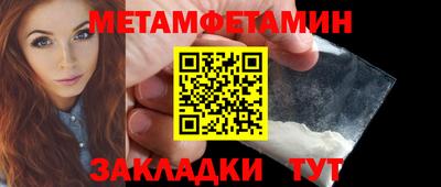 прущая мука Уссурийск