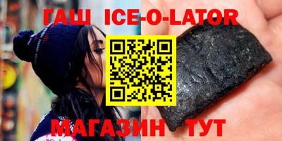 apvp Усть-Джегута