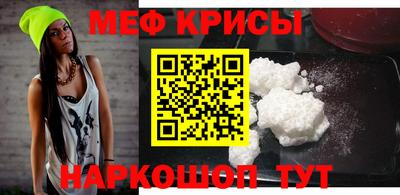прущая мука Уссурийск