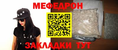 прущая мука Уссурийск