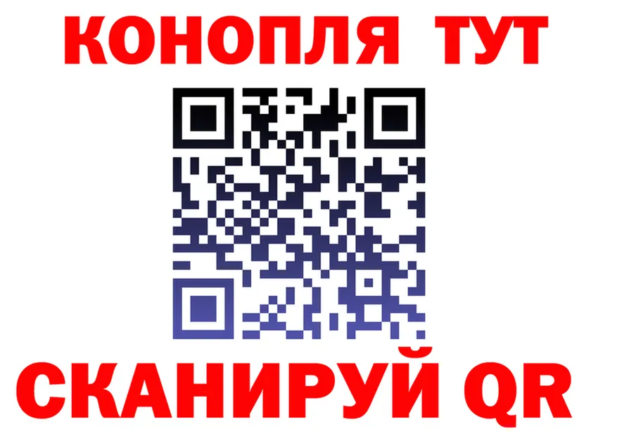 ТГК концентрат зеркало площадка МЕГА Усть-Лабинск