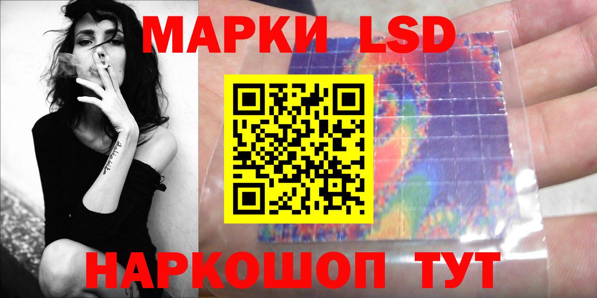 Лсд 25 экстази кислота  Вход с VPN  MEGA   Усть-Лабинск 