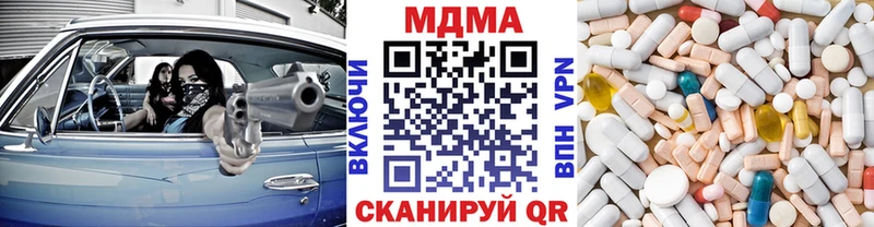 МДМА VHQ  Усть-Лабинск 