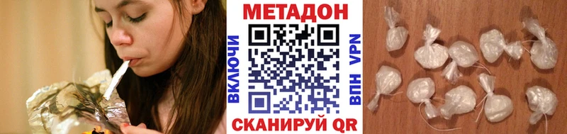сайты даркнета наркотические препараты  Усть-Лабинск  МЕТАДОН мёд  дарнет шоп  KRAKEN рабочий сайт 