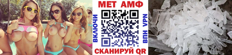 МЕТАМФЕТАМИН витя  Усть-Лабинск 