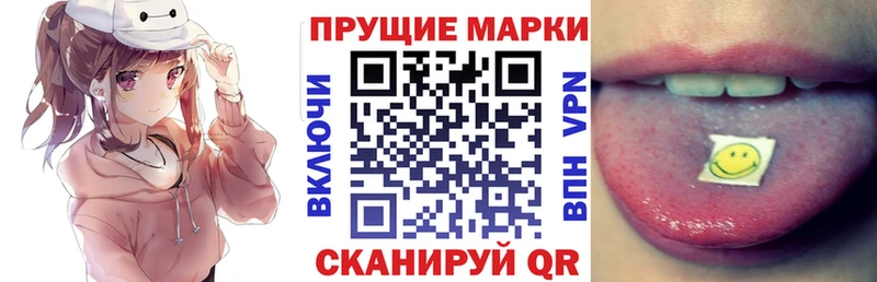 Наркотические марки 1,8мг  MEGA tor  даркнет Telegram  Усть-Лабинск 