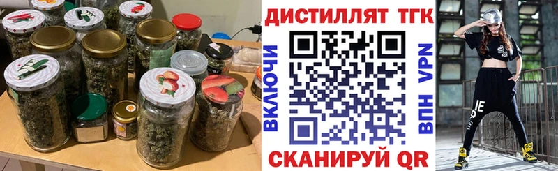 ТГК концентрат  мега маркетплейс  Усть-Лабинск  как найти закладки 