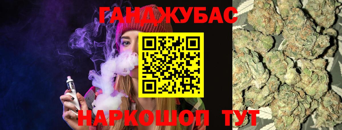 Канабис ГИДРОПОН Усть-Лабинск