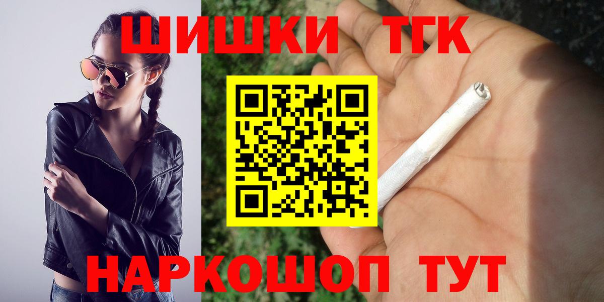 Конопля конопля  Вход с VPN  Усть-Лабинск  Каннабис AK-47  Марихуана White Widow 